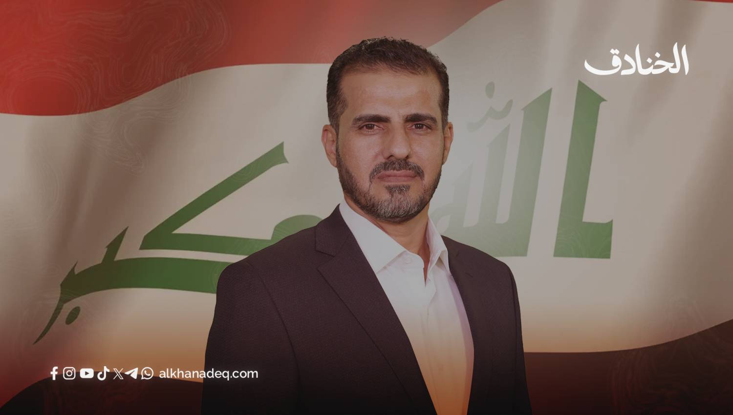 حسين مؤنس: رئيس حركة حقوق والمقرّب من كتائب حزب الله