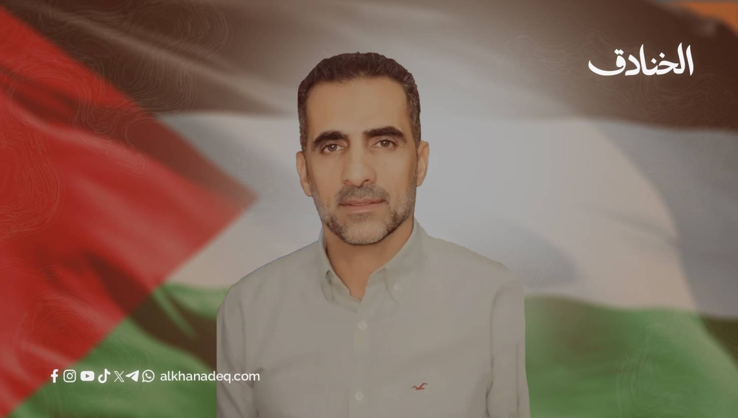 حسين فياض: قائد كتيبة بيت حانون ذو السبع أرواح