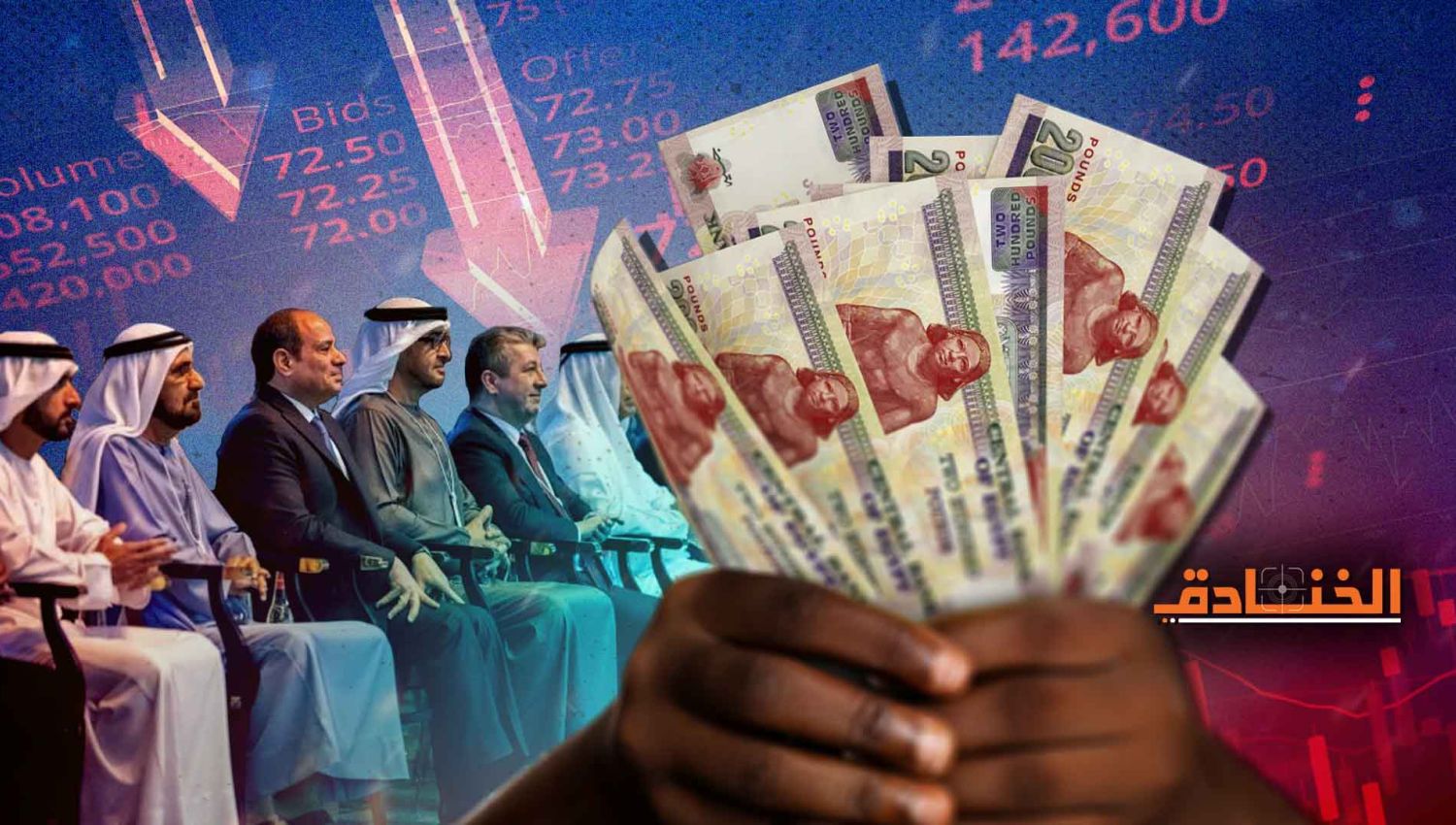 ماذا يريد الخليجيون والإسرائيليون من السيسي؟