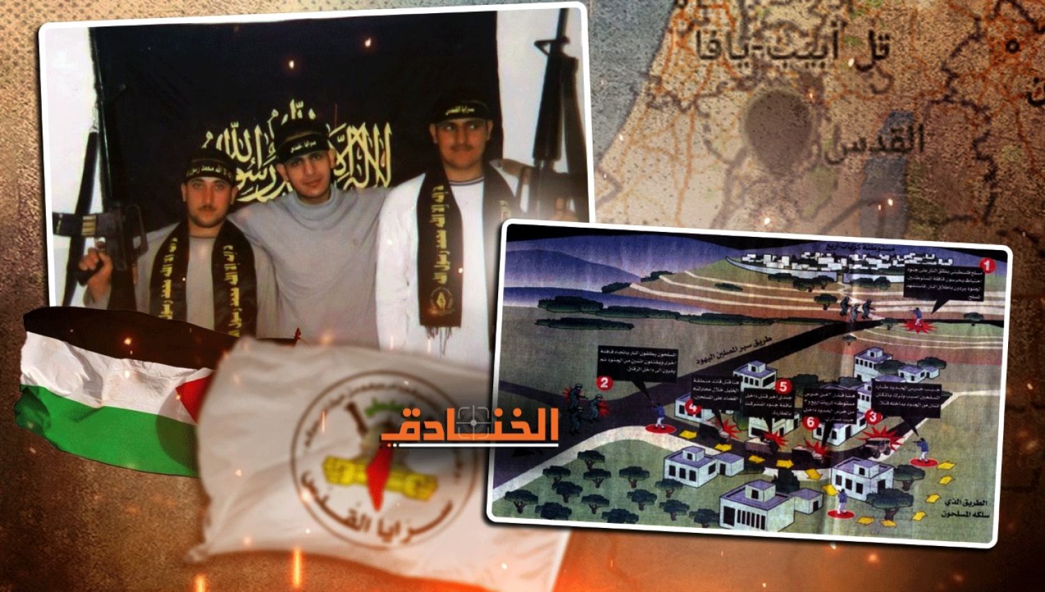 عملية القدس النوعية تعيد ذاكرة الاحتلال الى عملية زقاق الموت