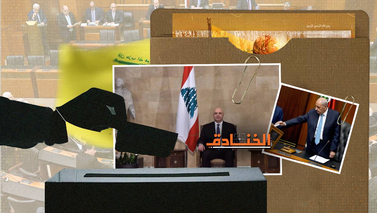 حزب الله يرجح كفّة الرئيس: حظاً أوفر "لمَن لن يصل يوماً إلى بعبدا"