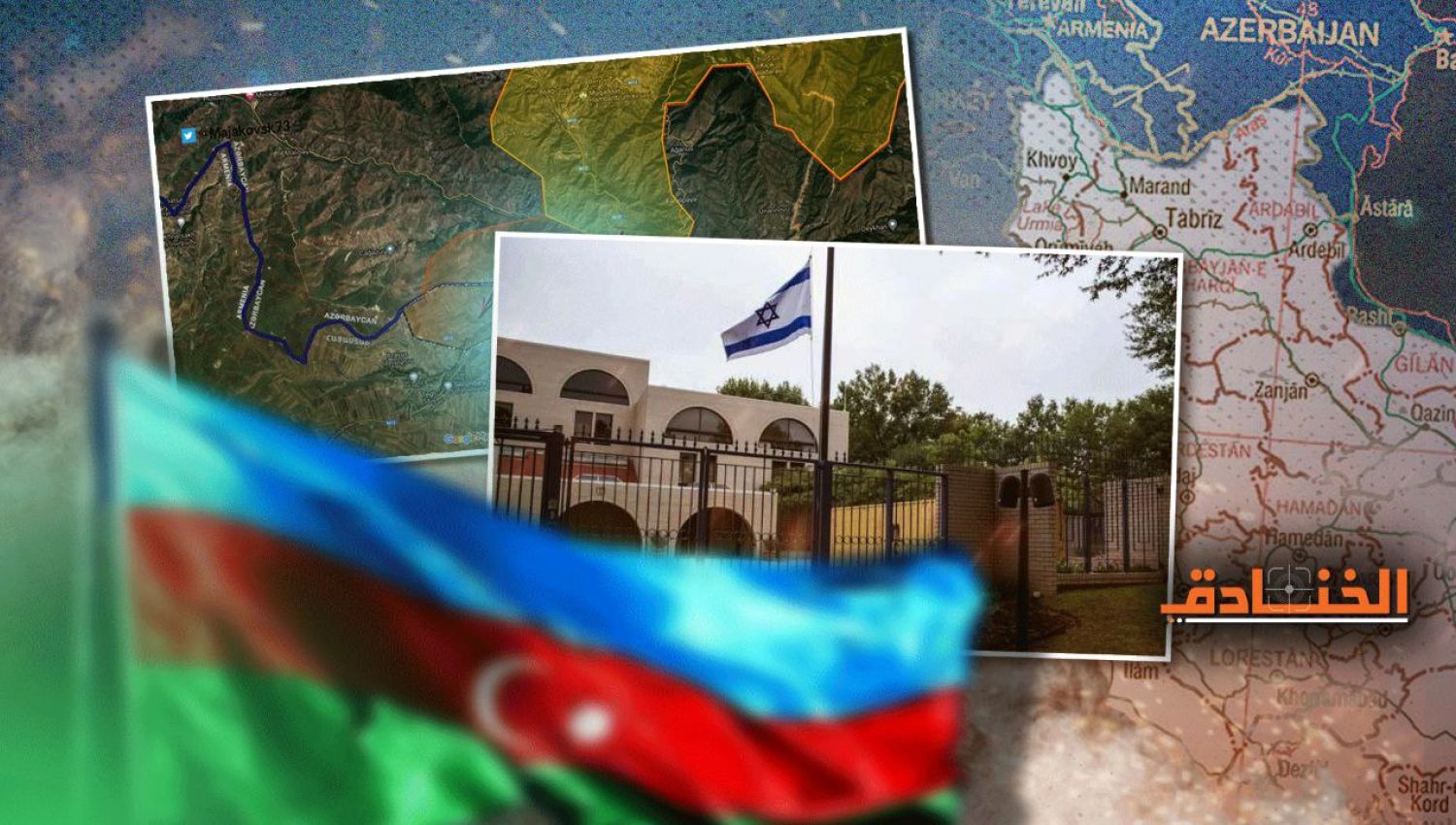 إيران تتأهّب في مواجهة الحلف الاسرائيلي الأذربيجاني