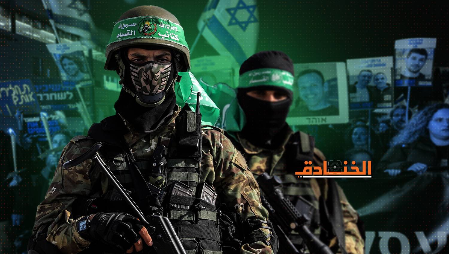 الاتفاق يدخل حيز التنفيذ بمعارضة اليمين: هذه صفقة استسلام لحماس!