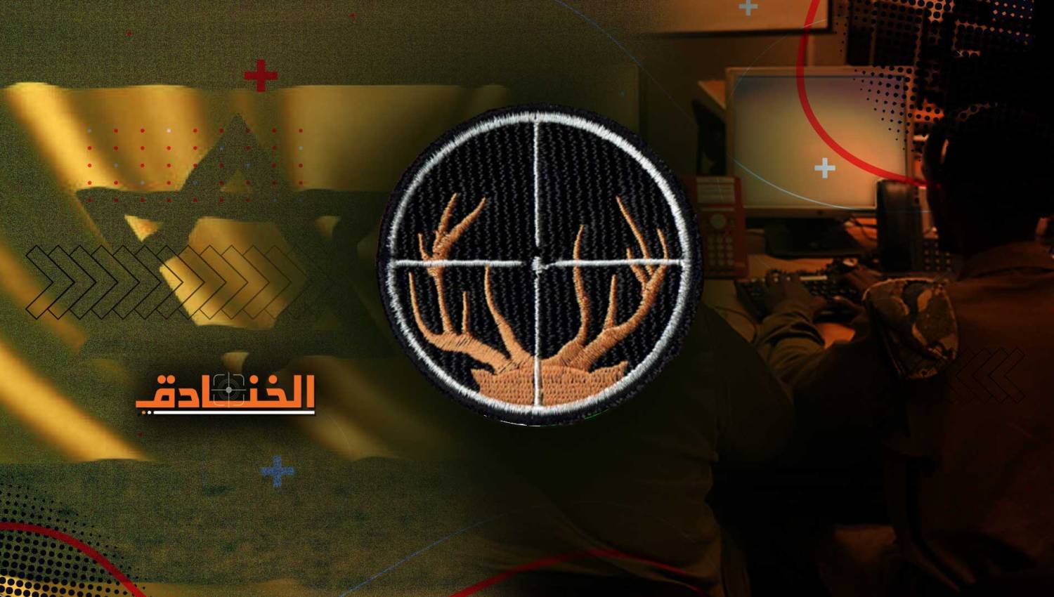 مركز النار التابع للقيادة الشمالية: ضللته المقاومة ووصلت الى غليليوت