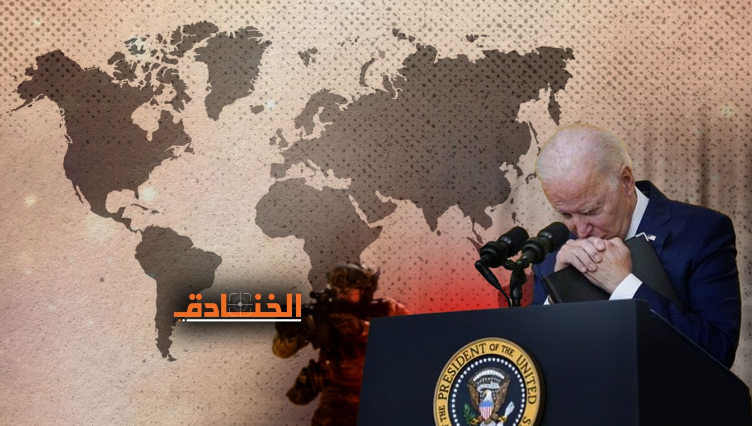 أمريكا مقيدة منذ غزوها العراق: الشعب الأمريكي لا يريد الموت في الحروب