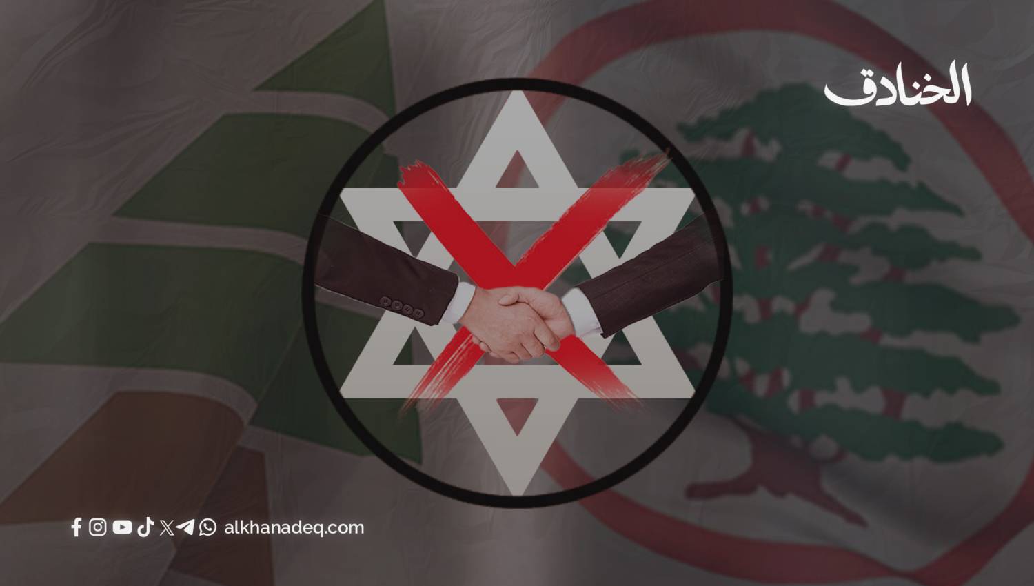 أحلام خصوم المقاومة في لبنان: التطبيع مع الاحتلال كـ"حل سياسي واقتصادي"