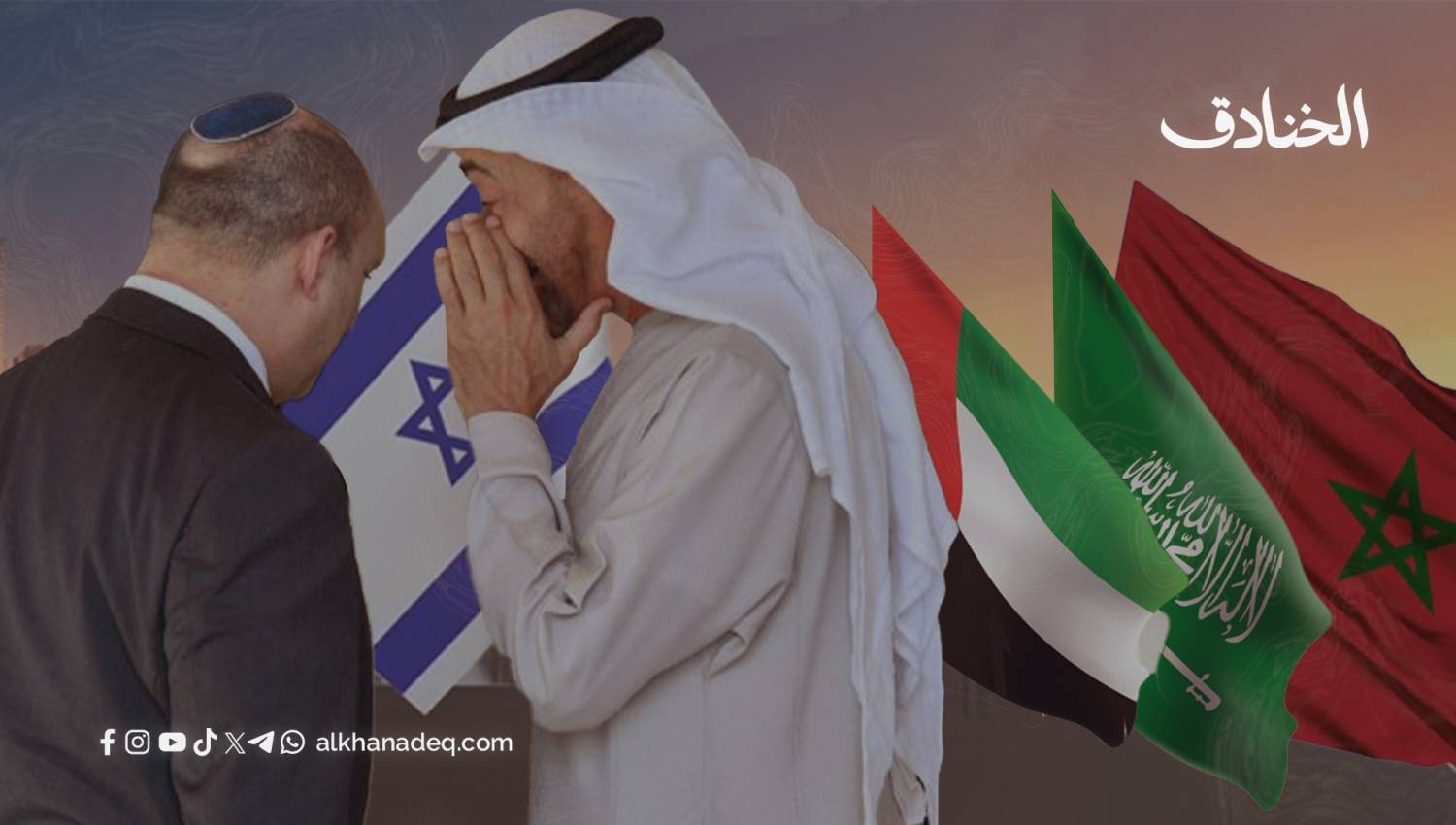 تقييم مسار التطبيع المتشابك مع الكيان المؤقت.. ما هي التحديات المستقبلية؟