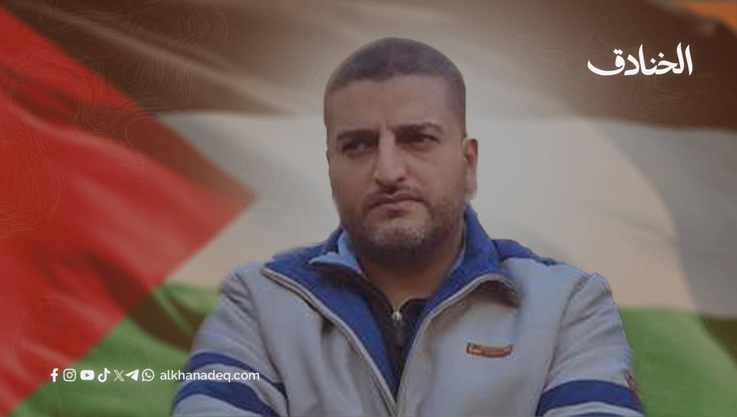 القائد طبش: بطل عملية حدّ السيف