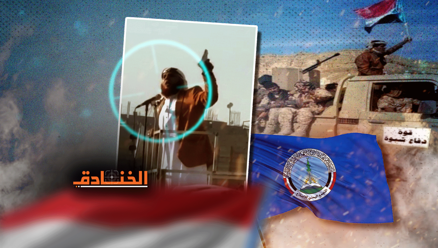 عبدالله الباني: هل عادت الامارات لسياسة الاغتيالات في المحافظات الجنوبية؟ 