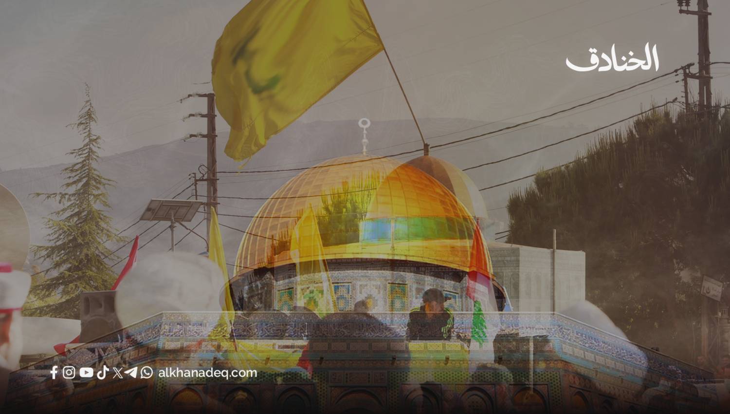 القدس والبندقية: سيرة محور يتكوّن من جنوب لبنان إلى غزة