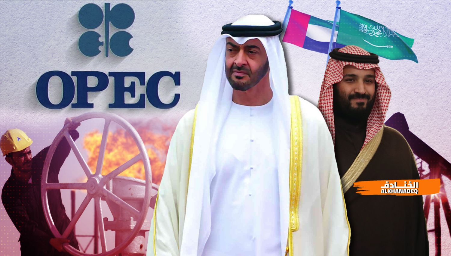 حرب نفطية تندلع بين الإمارات والسعودية
