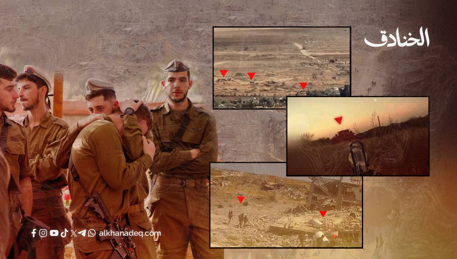 الكمائن في غزة: كيف تستعيد المقاومة زمام المبادرة رغم التفوق العسكري "الإسرائيلي"؟