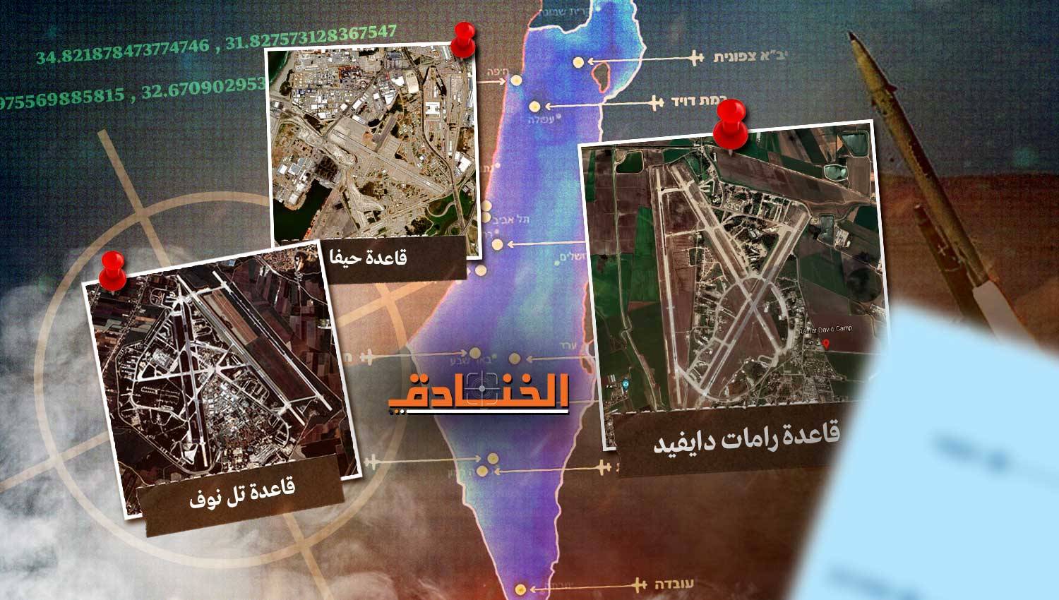 القواعد الجوية الإسرائيلية في الحرب الكبرى: قد لا تجد الطائرات قواعد للهبوط!!