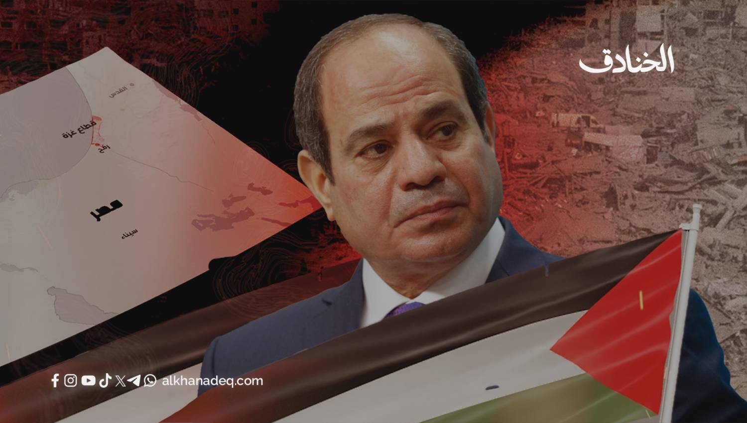مكاسب وتبعات الموقف المصري من تهجير سكان غزة إلى سيناء