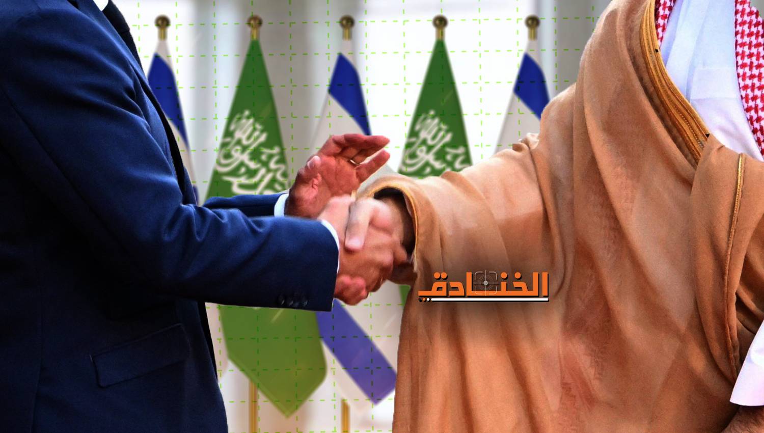 اسرائيل والسعودية نحو التطبيع: ما هي الصيغة المتفق عليها؟