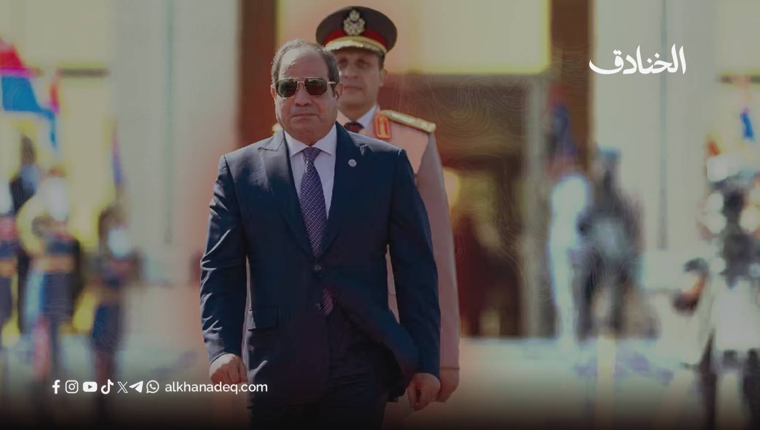 مصر بين خطاب العداء لإسرائيل وقيود التبعية لواشنطن