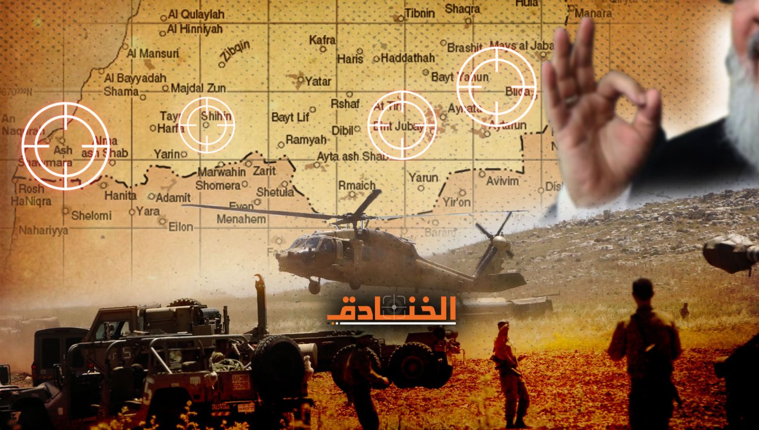 انطلاق "عربات النار": هل يجرؤ الإسرائيليون؟!