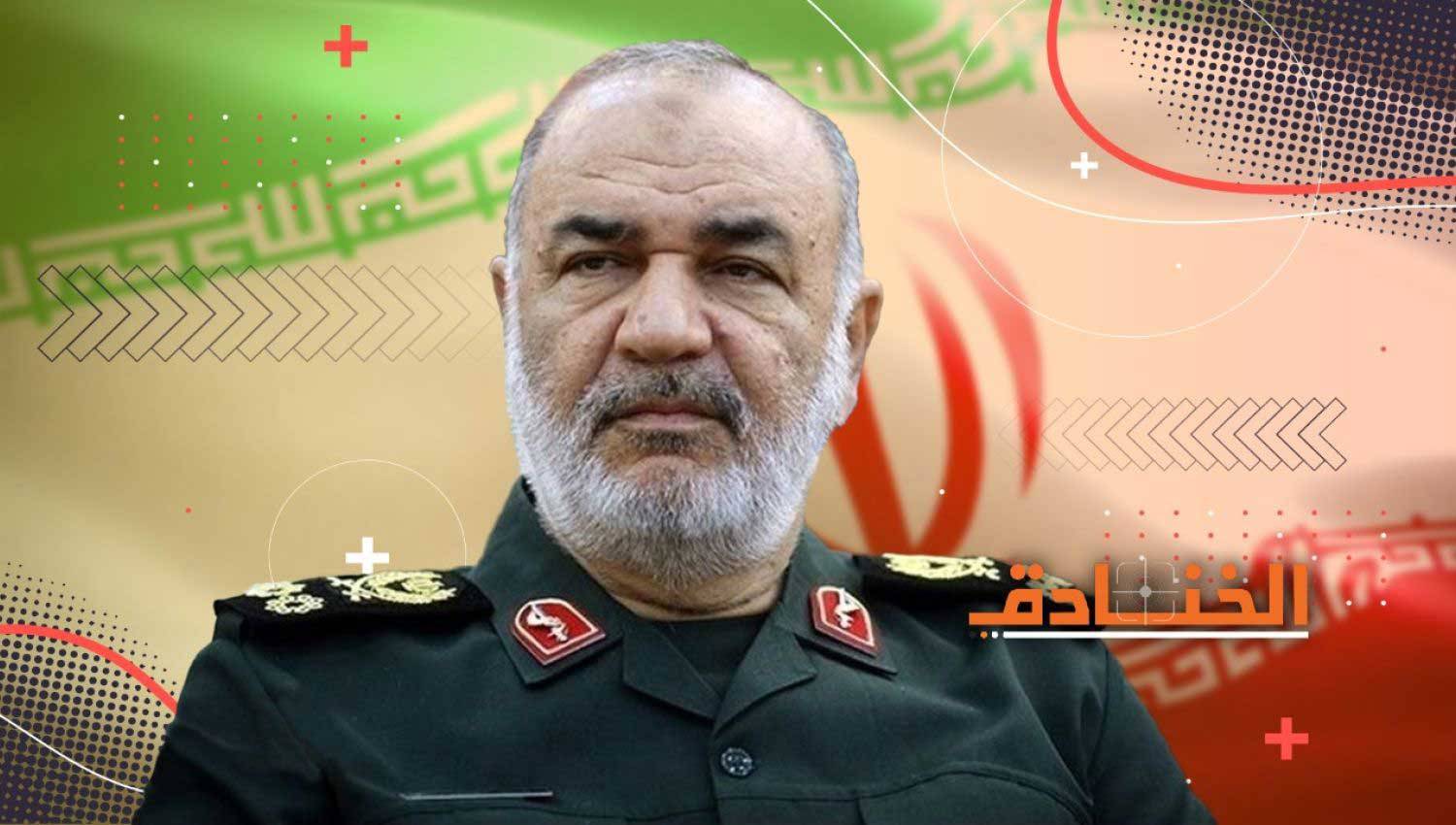 اللواء حسين سلامي: القيادة الثورية