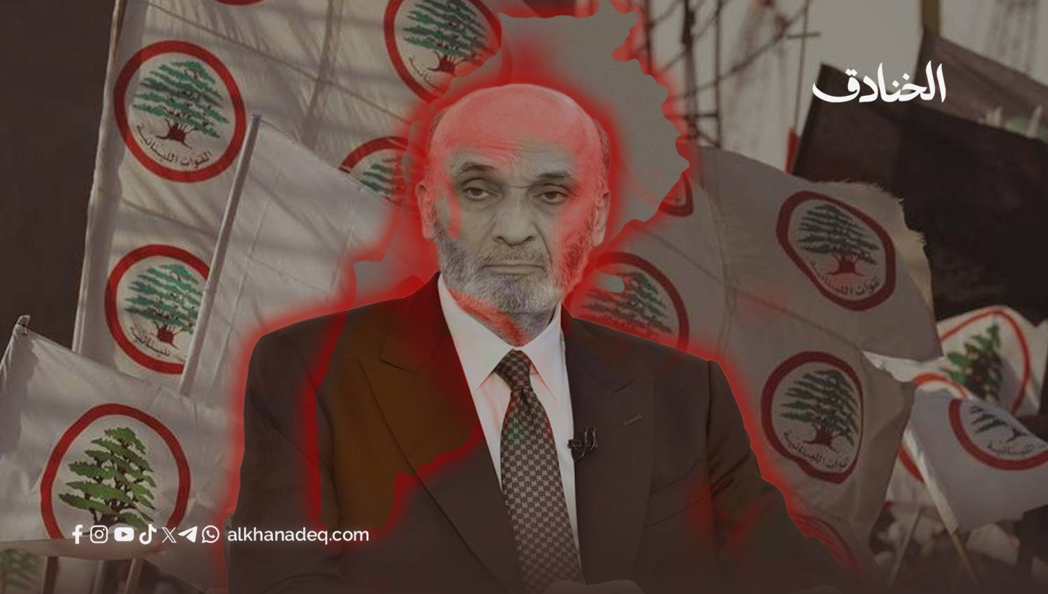 القوات اللبنانية: من الإرث الدموي إلى المشروع الانعزالي