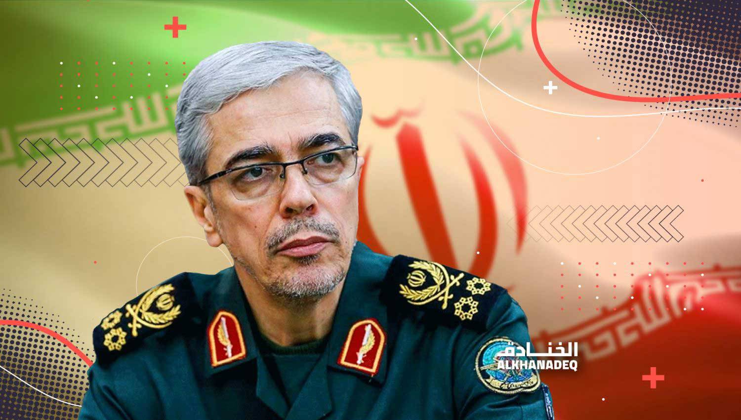 اللواء محمد باقري رئيس هيئة الأركان العامة للقوات المسلحة الإيرانية