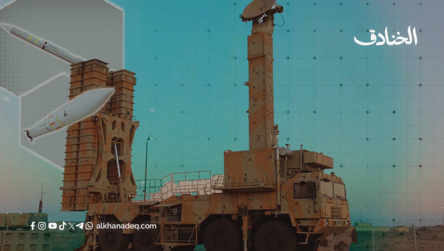 منظومة باور 373 بجيلها الجديد: تحد كبير أمام طائرات F-22 وF-35