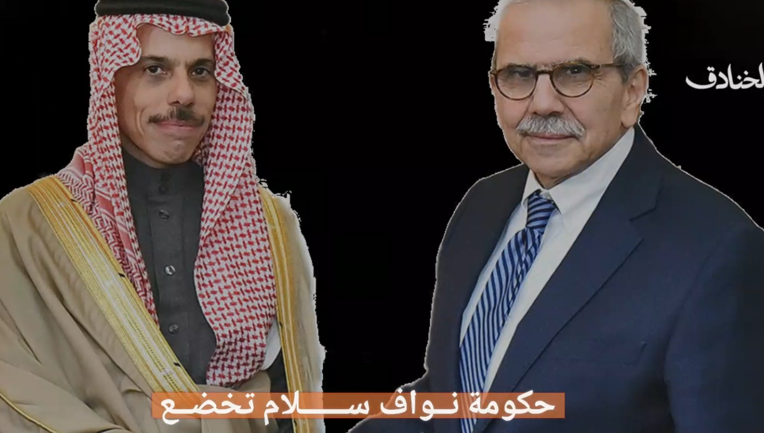 لبنان على أبواب 17 أيار جديد!