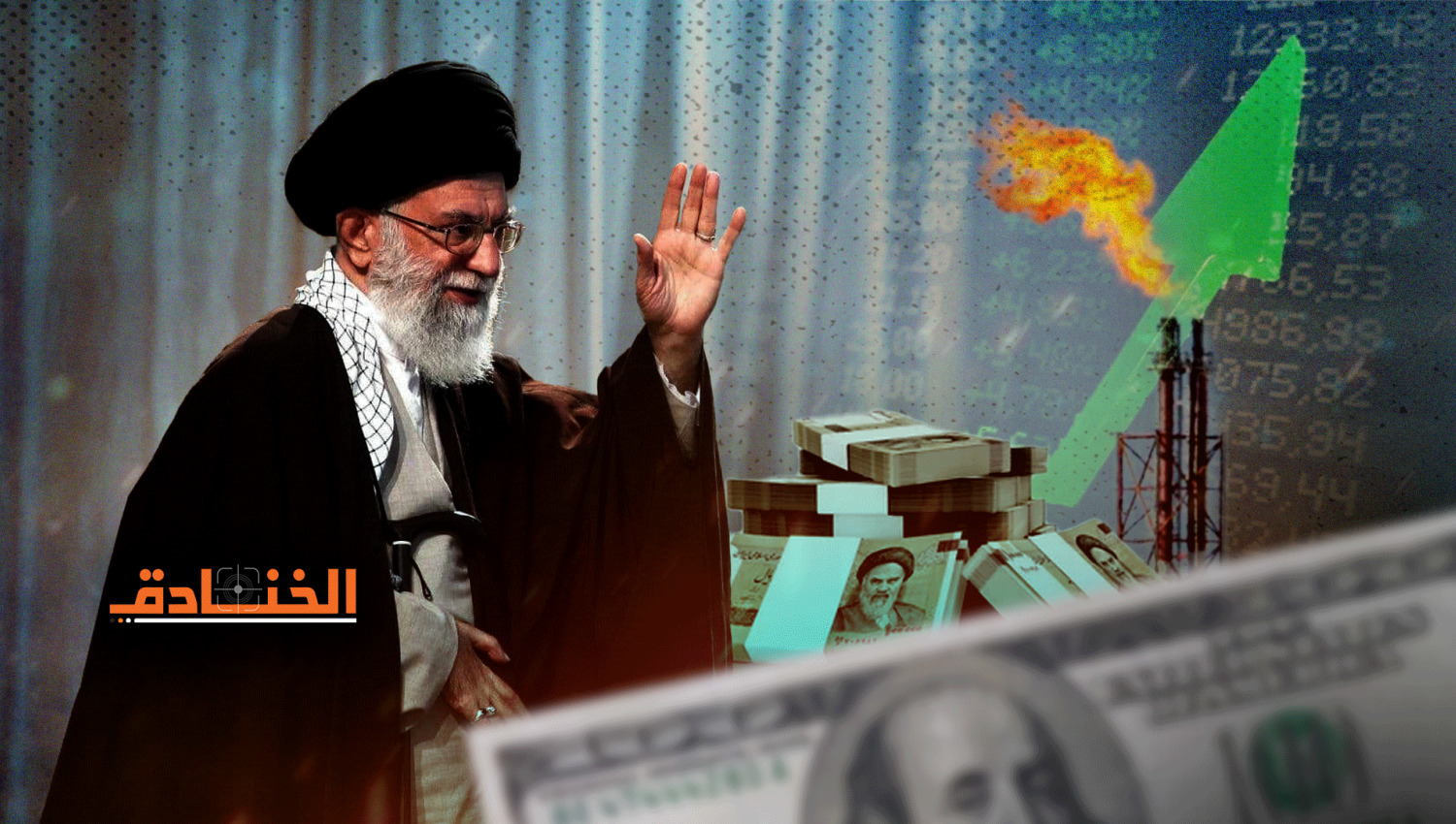 رؤية الإمام الخامنئي للتحول الاقتصادي في إيران