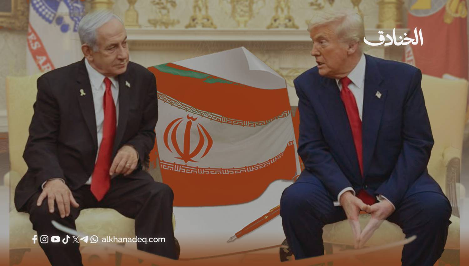 نتنياهو يتلقى الضربة: ترامب يبحث عن تفاوض مع طهران 