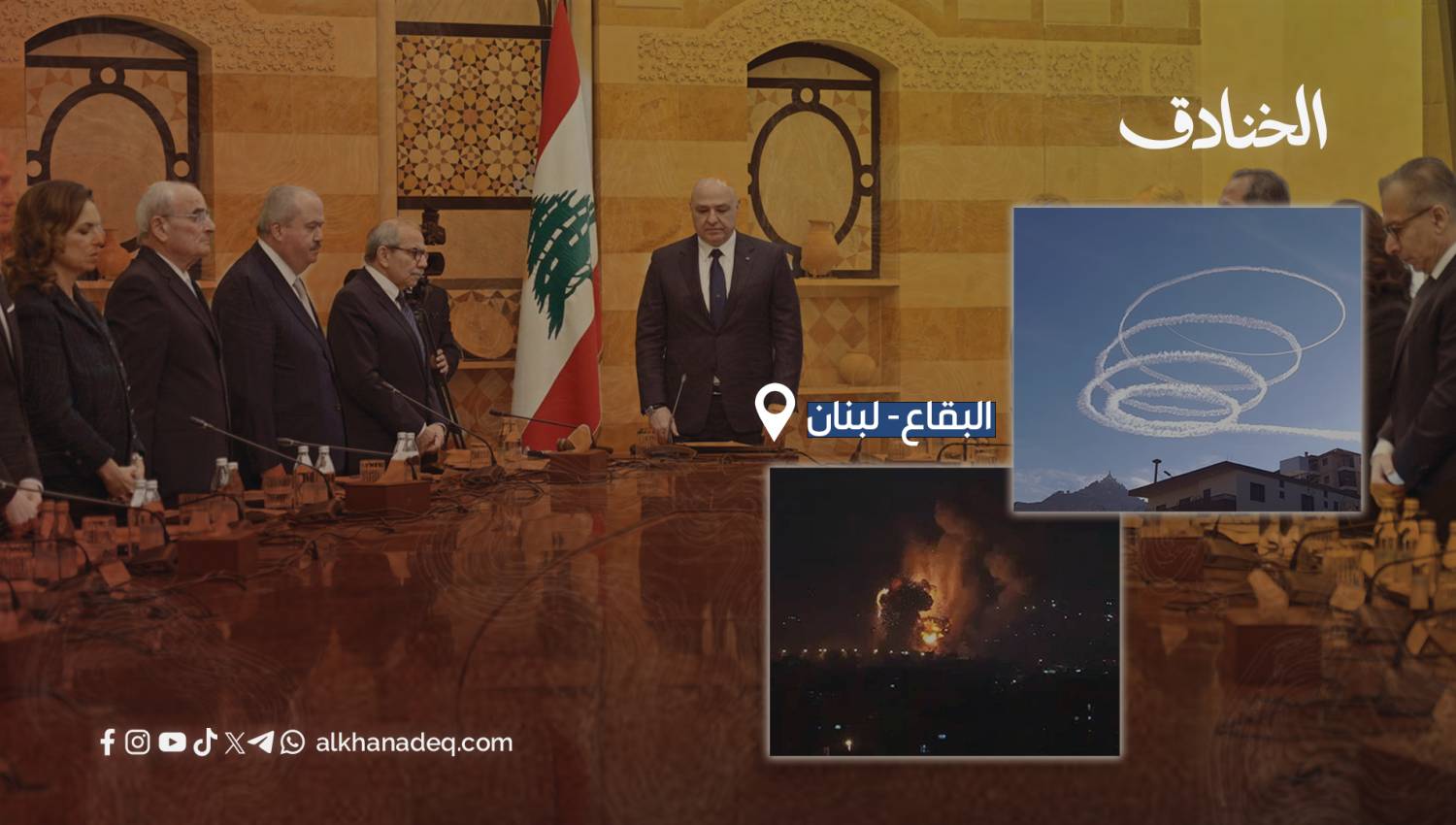 لا يمكن للدولة فقط حماية لبنان