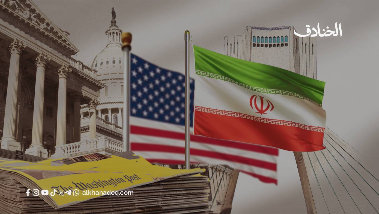 بلبلة في الصحف الأجنبية.. إيران نحو امتلاك القنبلة النووية!؟