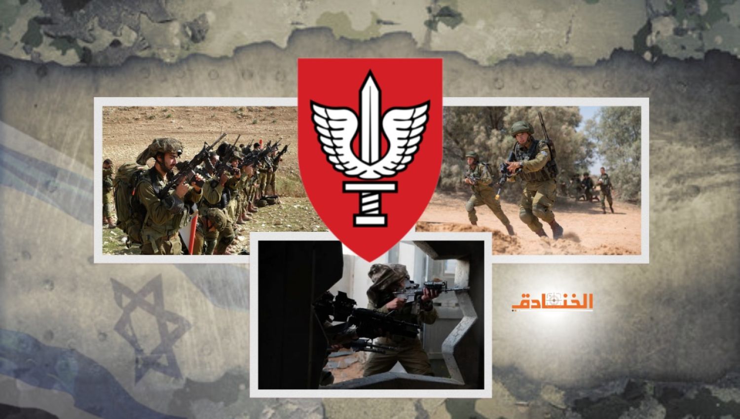 لواء كفير الذي أخفق في الضفة سيقاتل حزب الله في الحرب المقبلة!