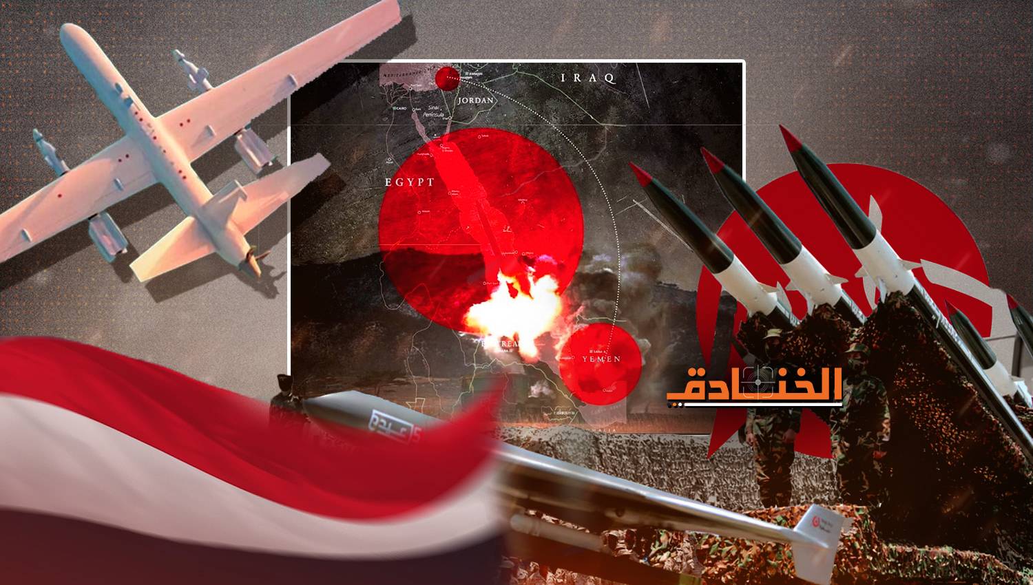 معاريف: إسرائيل غير قادرة على مواجهة الحوثيين