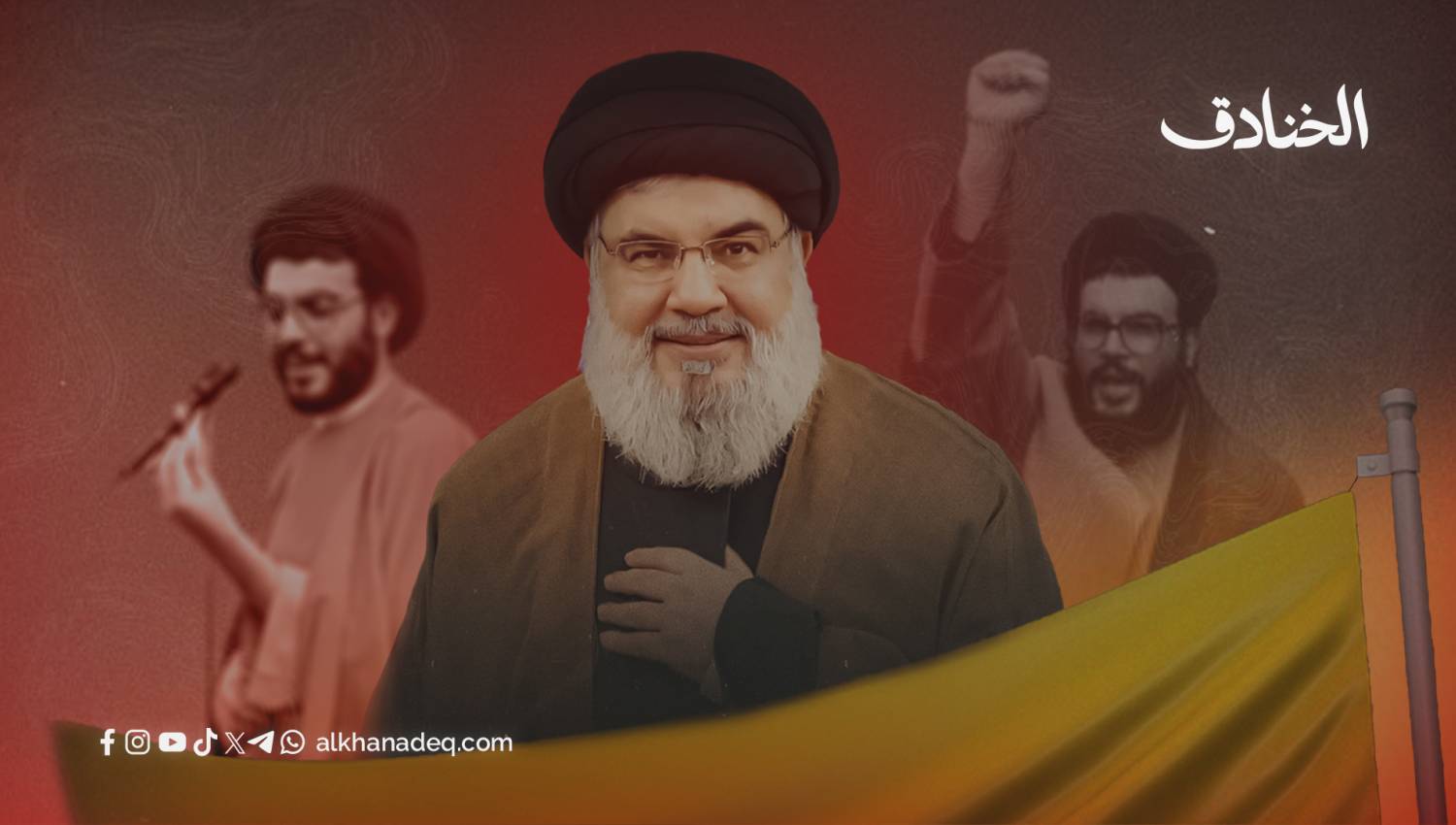 السيد حسن نصرالله: القيادة التاريخية والإلهام المستمر للثورة