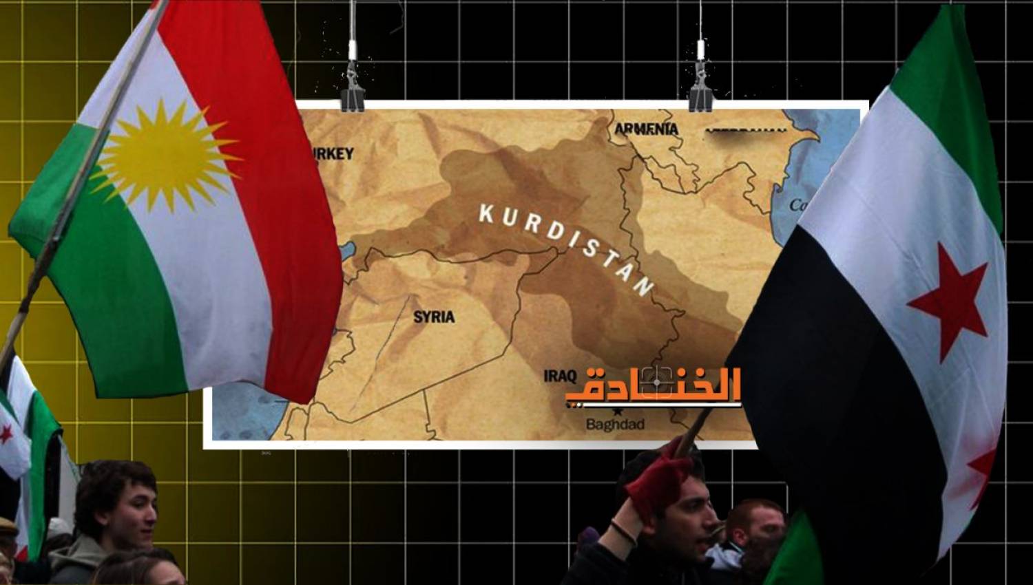 الأكراد السوريون وإسرائيل: علاقةٌ مُلتبسةٌ في خضمِّ تحوّلات جيوسياسية