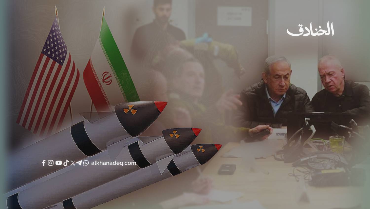 معهد الأمن القومي الإسرائيلي: ما هي آفاق التوصل إلى اتفاق بين واشنطن وطهران؟ 