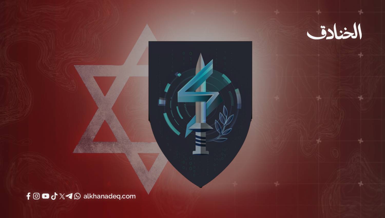 لوتيم: العقل الرقمي لجيش الاحتلال
