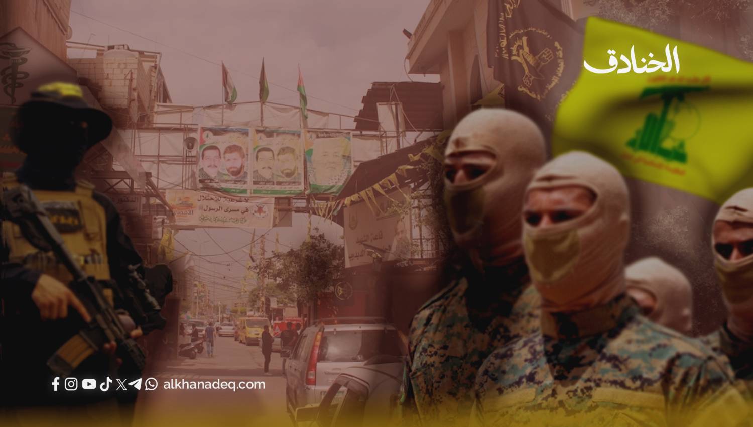 هدف تسليم سلاح المخيمات: القضاء على المقاومتين الفلسطينية واللبنانية