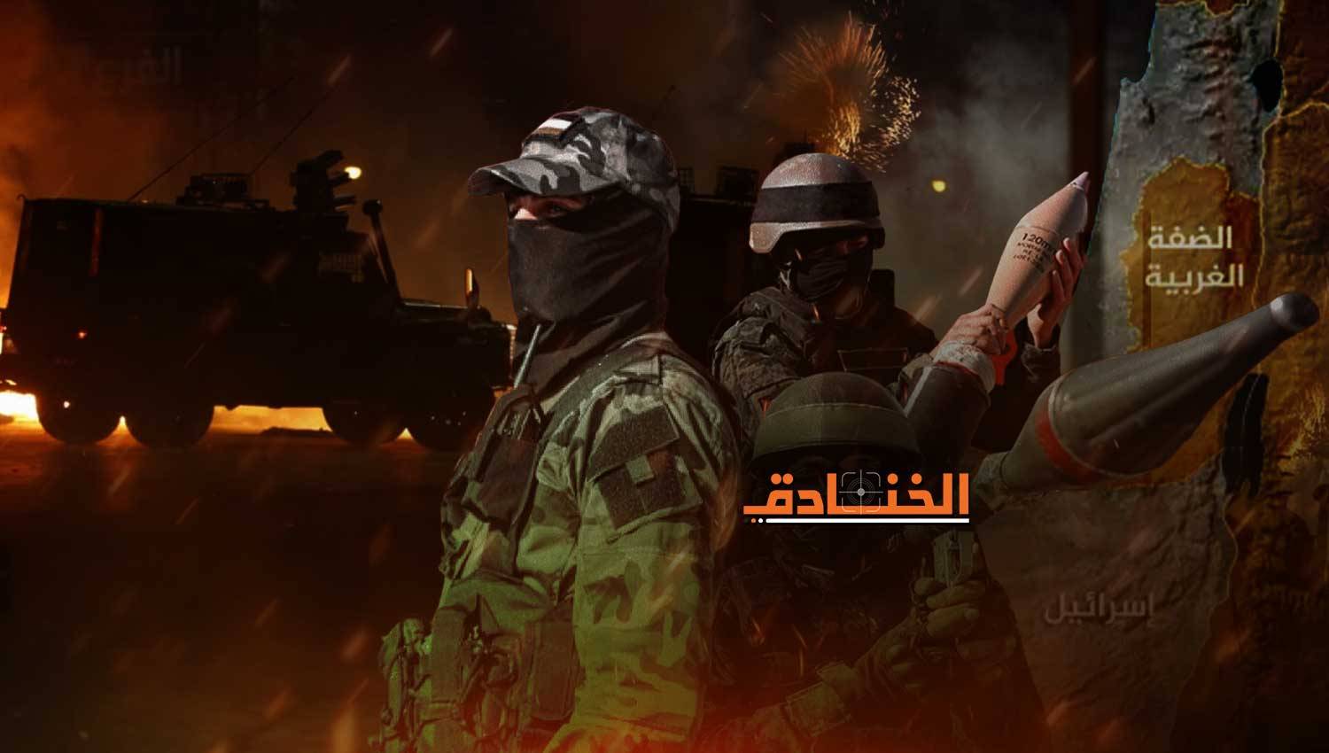 إعلام أميركي: العمل المقاوم سيصبح أشد فتكاً ولن تستطيع إسرائيل إخماده