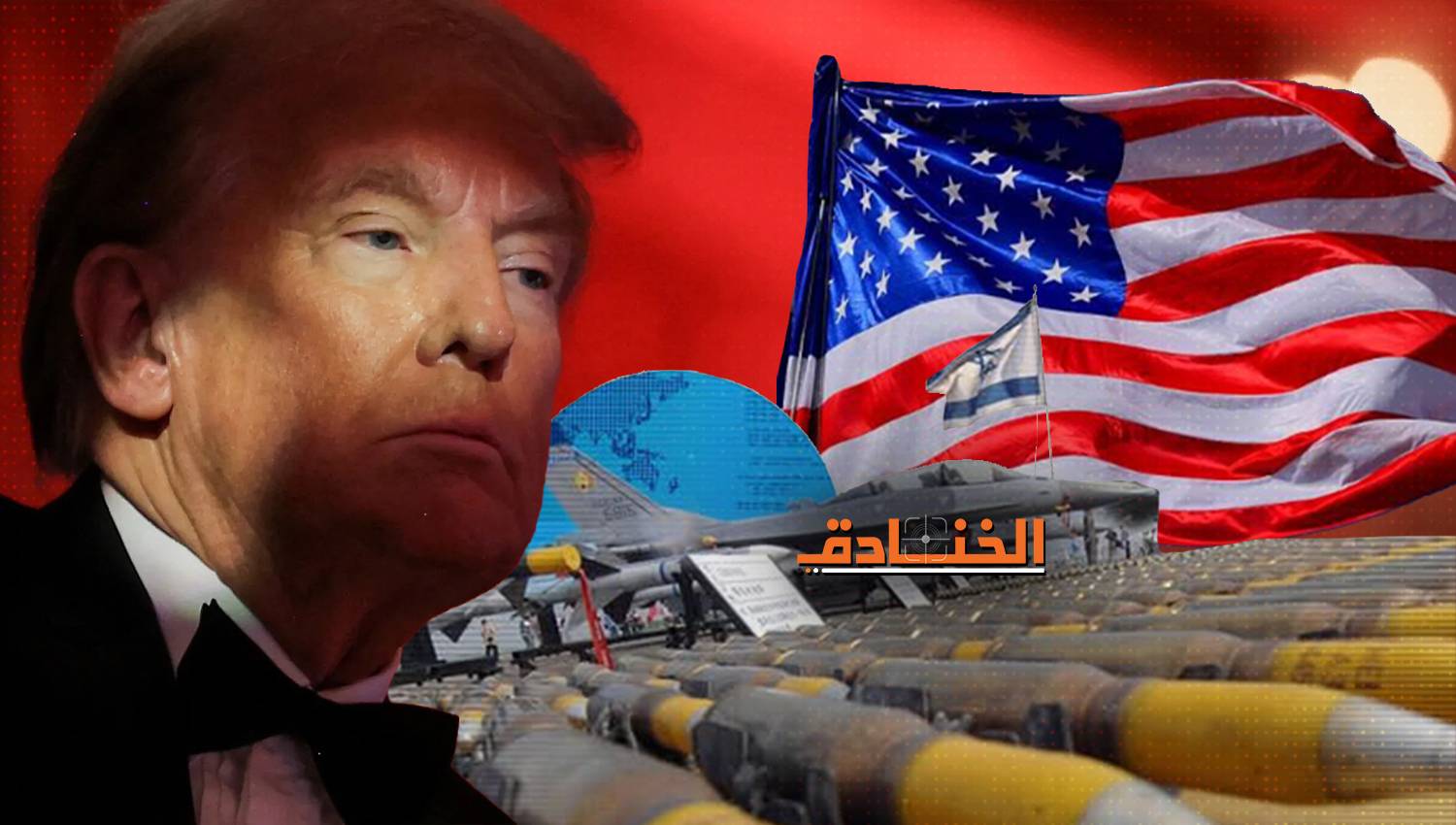 هل ستؤثر قرارات ترامب على مستقبل صناعة الأسلحة في إسرائيل؟