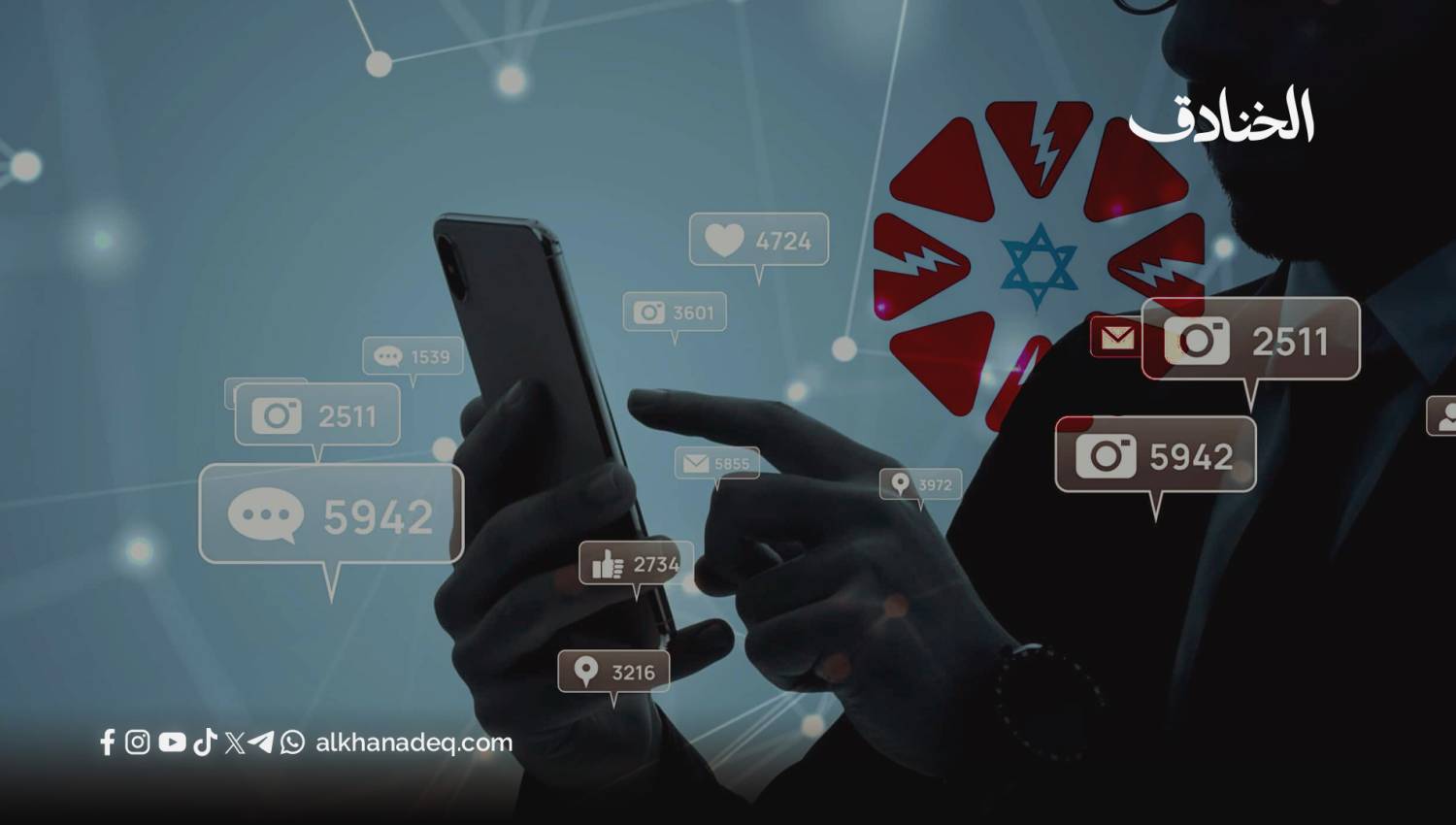منصات التواصل كساحة معركة: حملة "إسناد" وتفكيك الصمود الإسرائيلي