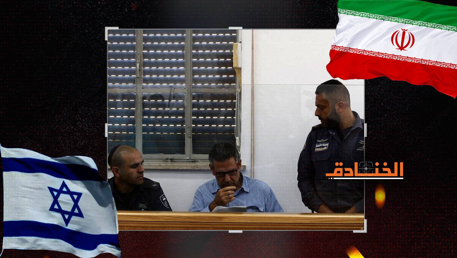 هآرتس: إسرائيل تكافح ضد تجنيد إيران لمستوطنيها للتجسس