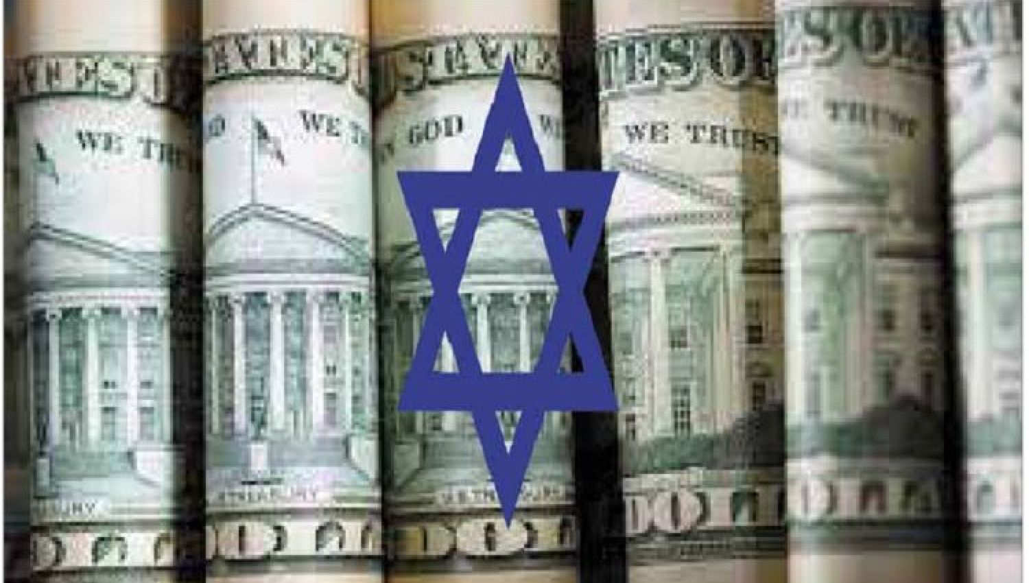 كيف تتم جباية الأموال بالإكراه لليهود؟ 