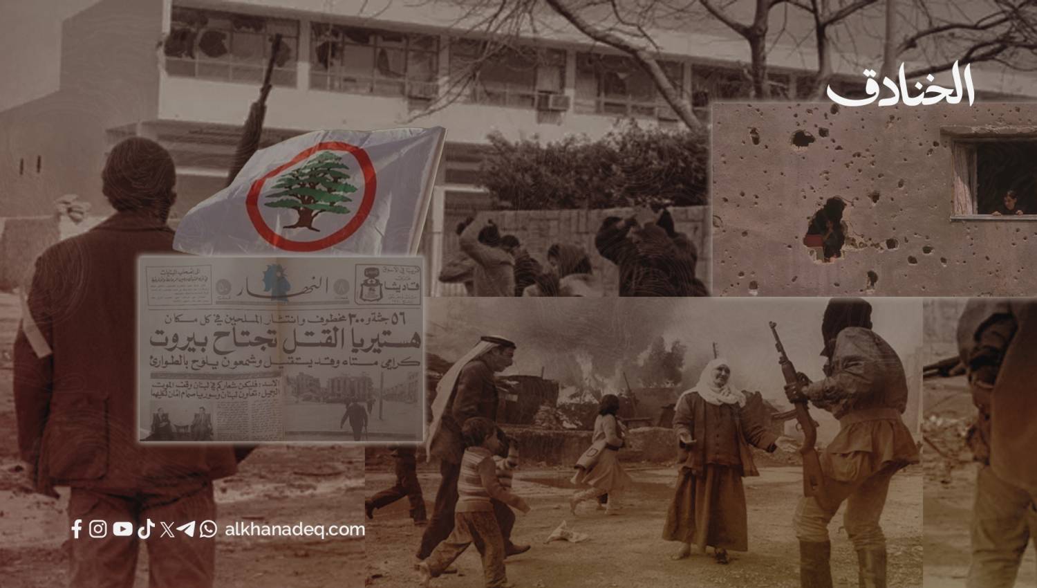 جرائم القوات: لن يمحيها الزمن