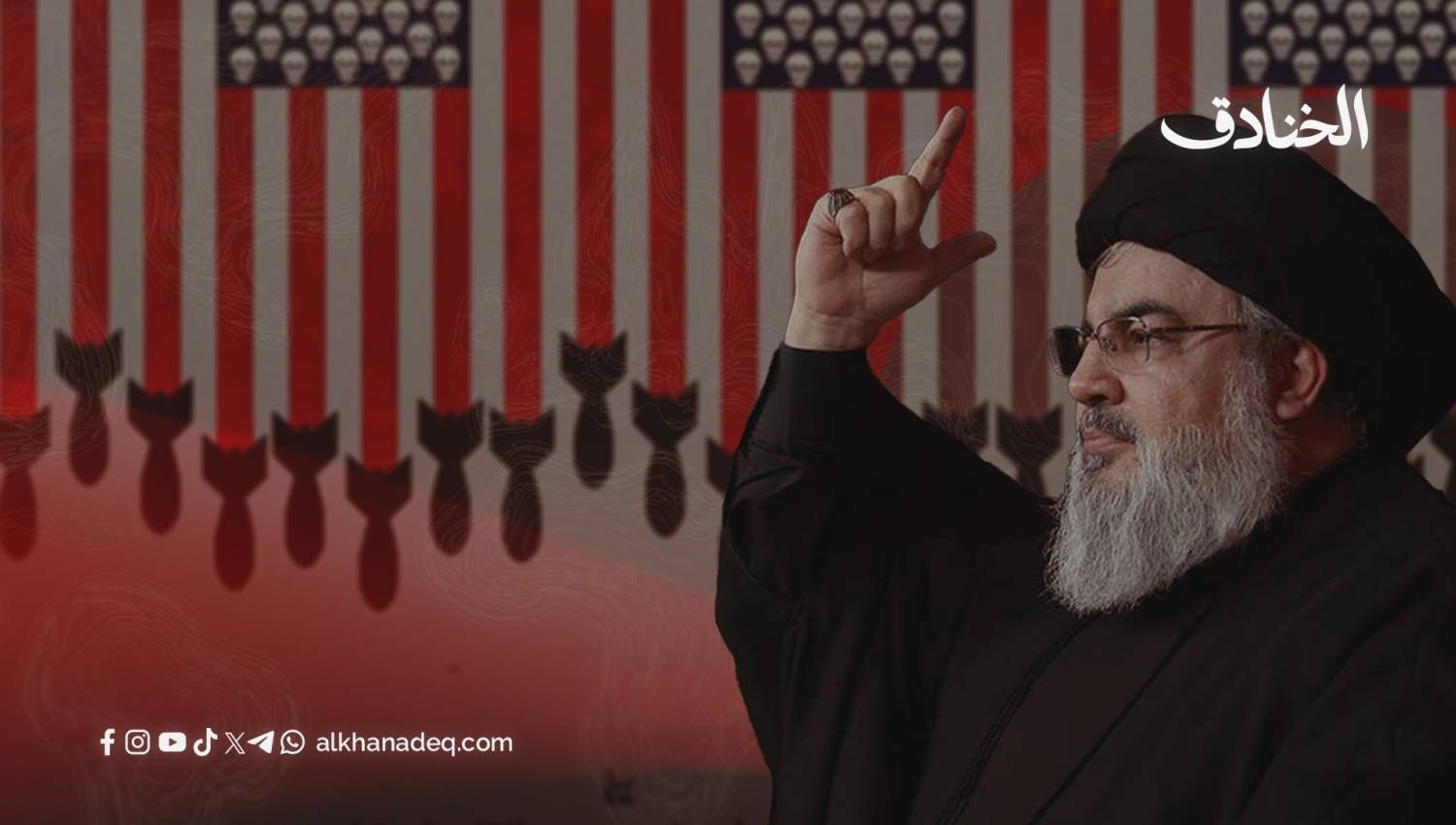 أمريكا في خطاب شهيد الأمة.. السيد حسن نصر الله في مواجهة الاستكبار العالمي