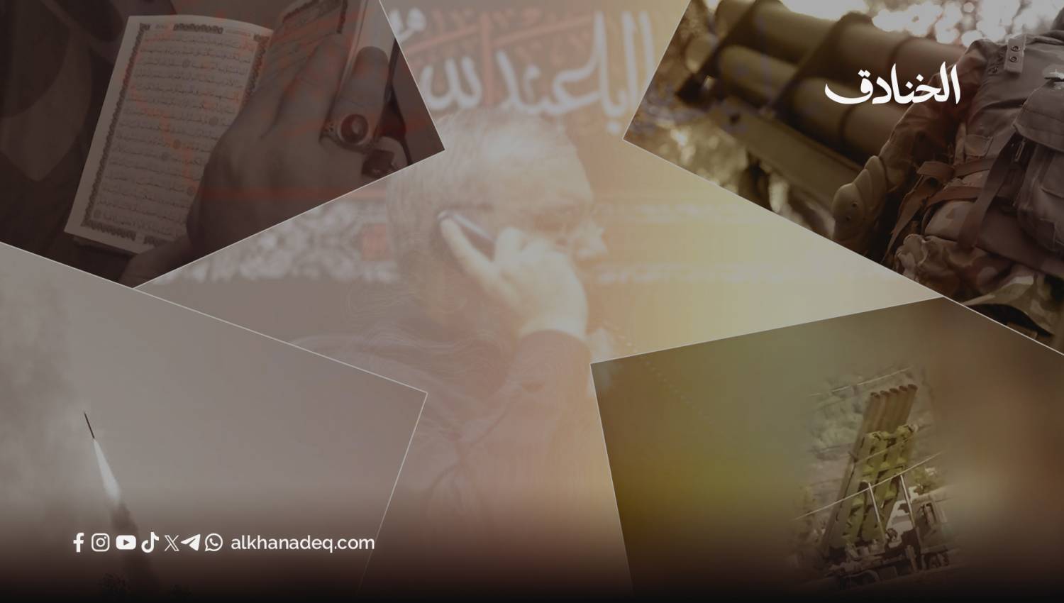 حفاظ المقاومة على روحها العسكرية بعد استشهاد السيد نصر الله 