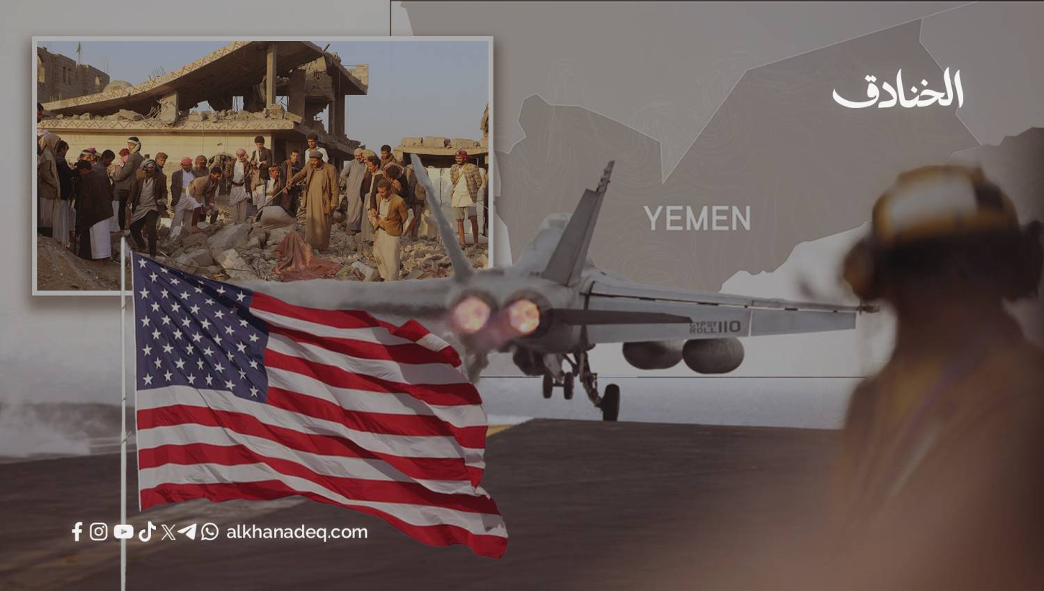 نيويورك تايمز: الغارات على اليمن تستنزف أمريكا