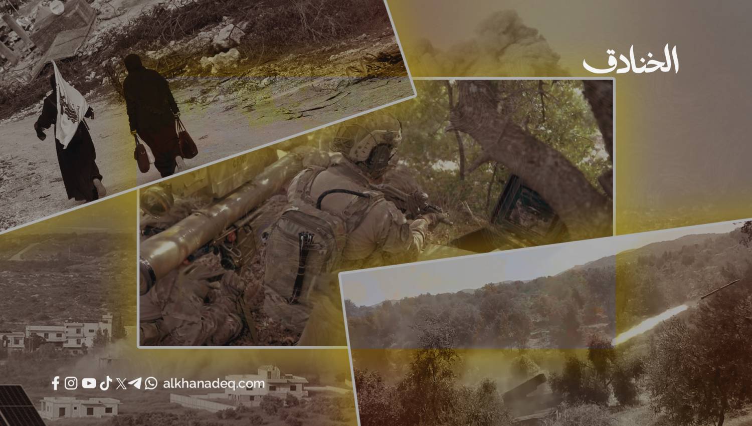 الأبعاد الأخلاقية لحرب الإسناد: حزب الله نموذجاً