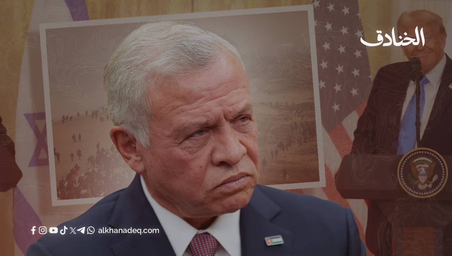 نيويورك تايمز: لماذا تعتبر خطة ترامب غير مقبولة بالنسبة للأردن؟