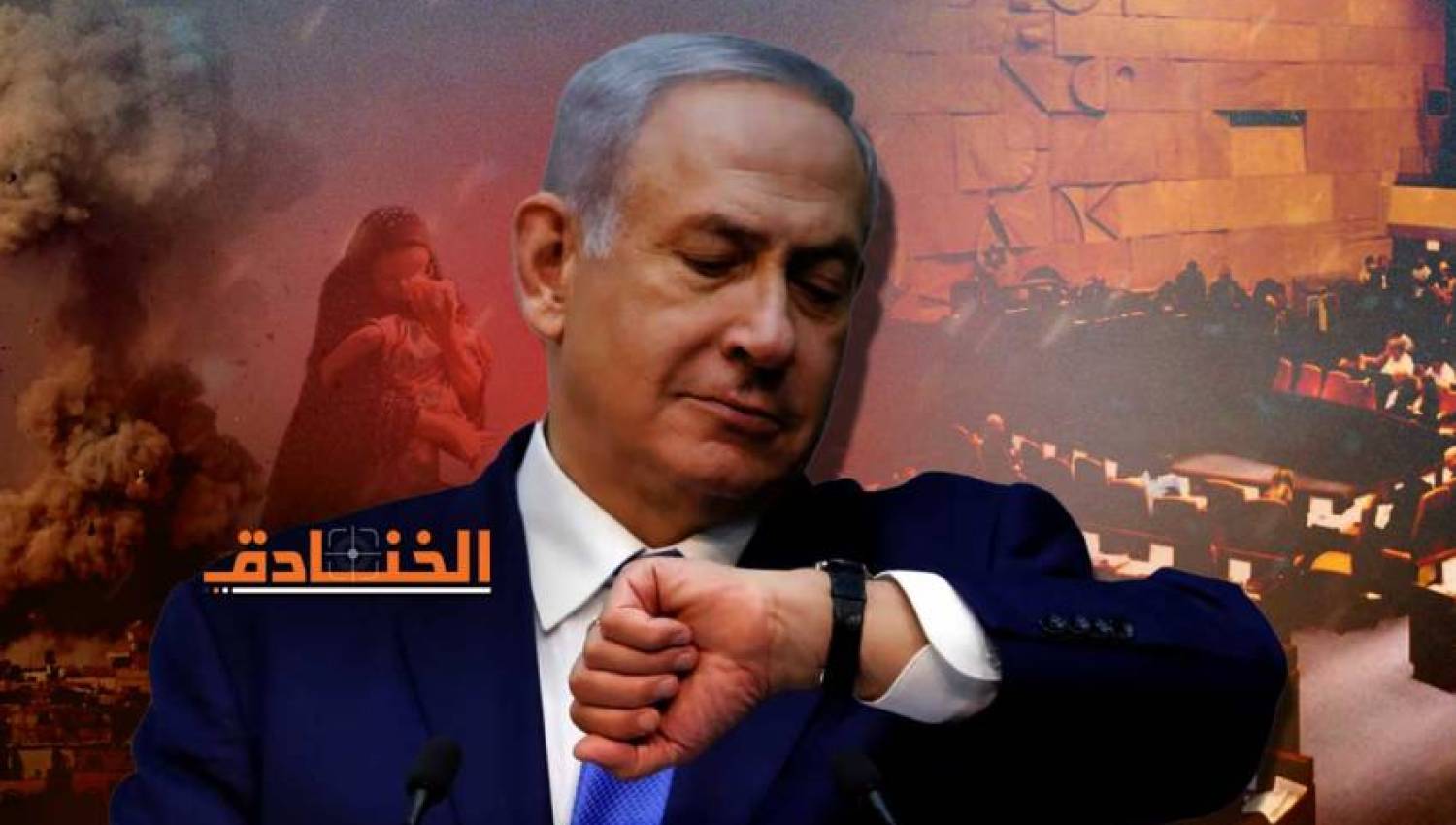 نتنياهو والمرحلة الثانية: تأخير متعمد أم انقسام داخلي؟