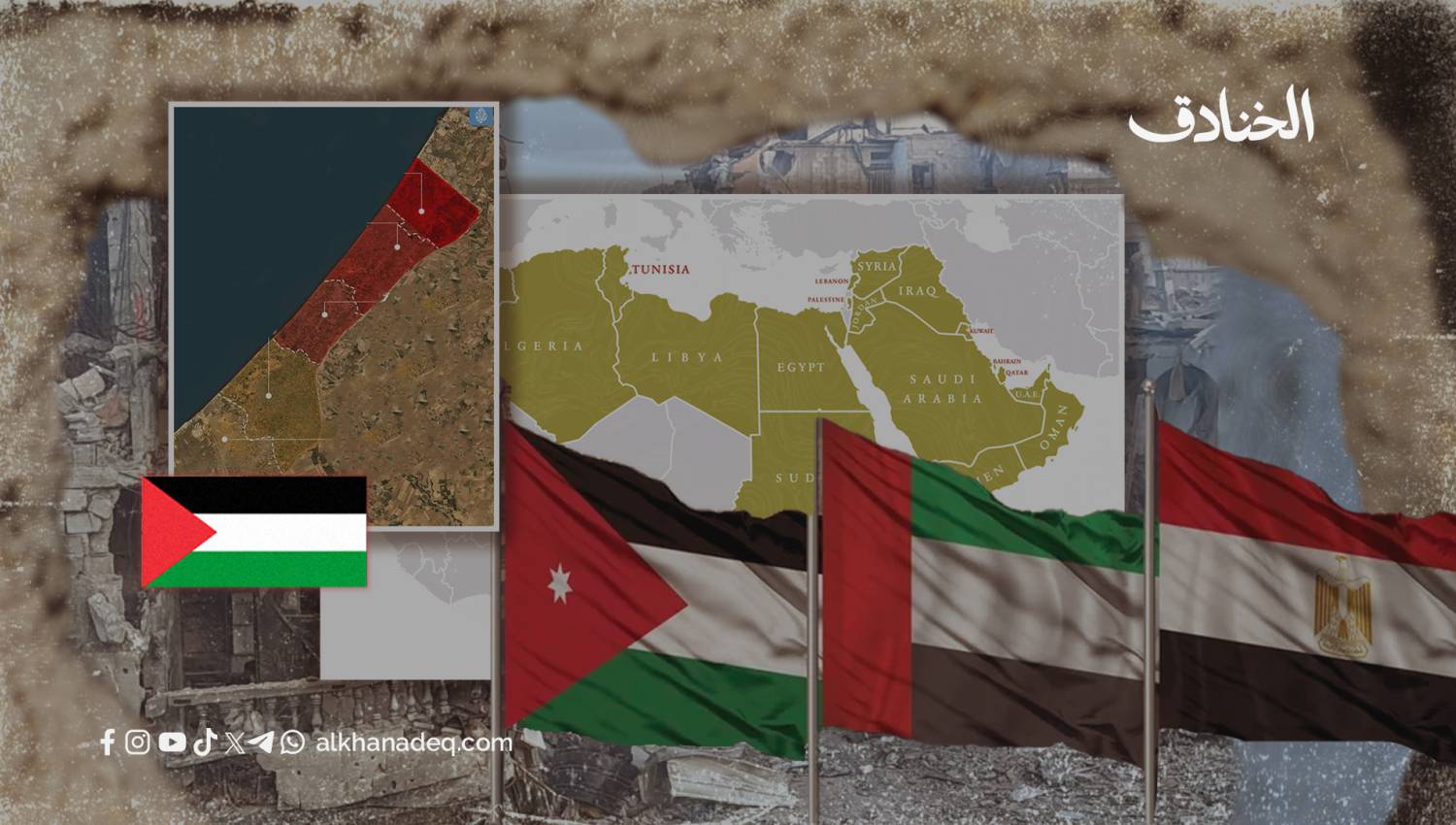 رؤى الدول العربية بشأن غزة: مشهد مُمزق يحكم على الفلسطينيين بالدمار